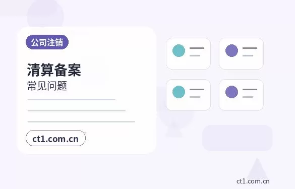 望都注册公司股权比例和章程怎么准备配图