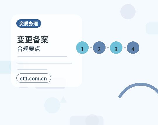 本溪代理记账账本和税务资料如何交接缩略图