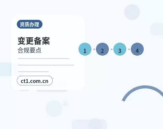 商洛注册公司：个体户和有限公司怎么选配图