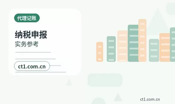 保山隆阳区注册公司小规模纳税人公司设立注意事项配图