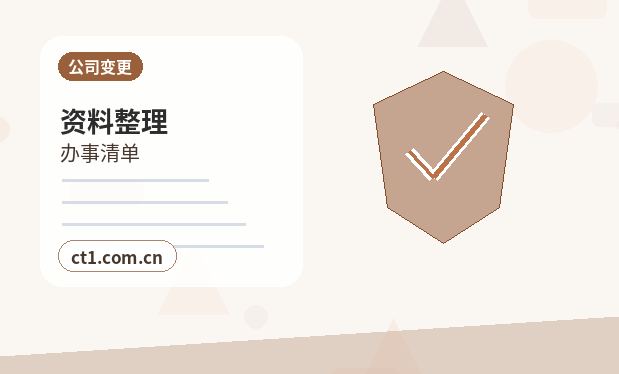 云浮代理记账科技公司研发费用资料怎么整理配图