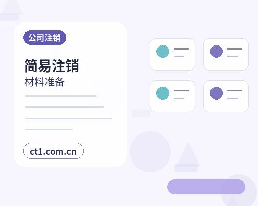 云浮代理记账科技公司研发费用资料怎么整理配图