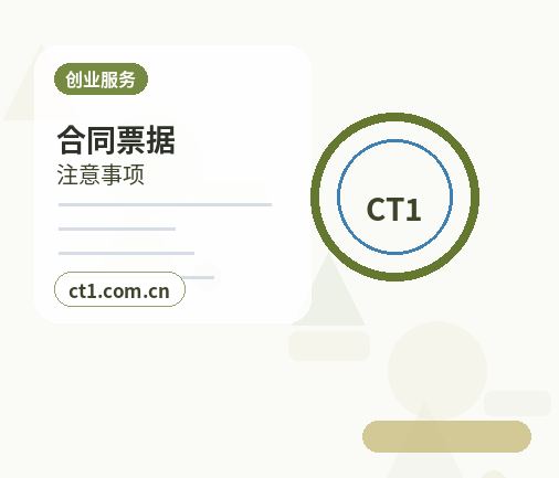 梧州长洲区注册公司经营范围后期变更前怎么规划缩略图