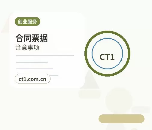 望都注册公司股权比例和章程怎么准备配图
