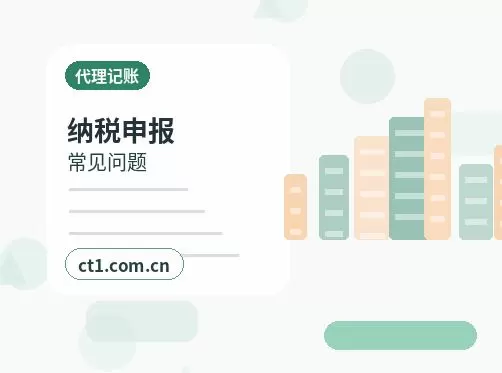 上海嘉定区注册公司：科技公司经营范围参考配图