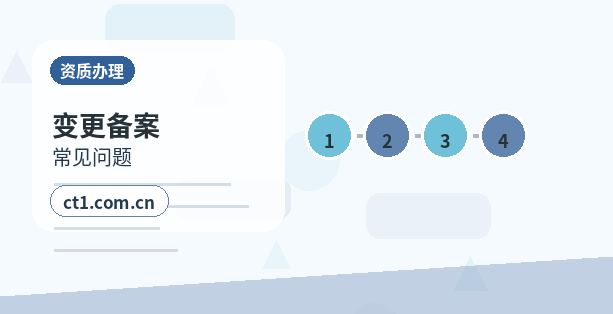 封丘注册公司一人有限公司设立注意事项配图