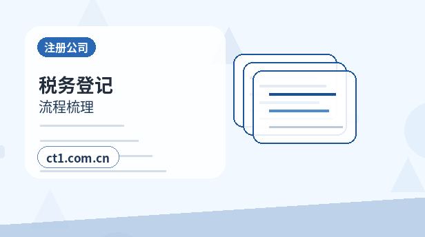 峡江注册公司多股东设立资料怎么准备缩略图