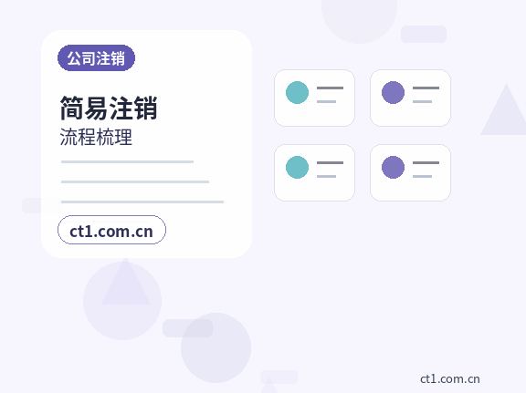 吉安代理记账公司没有收入是否还要申报配图
