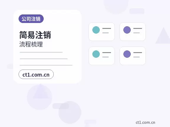 上海嘉定区注册公司：科技公司经营范围参考配图