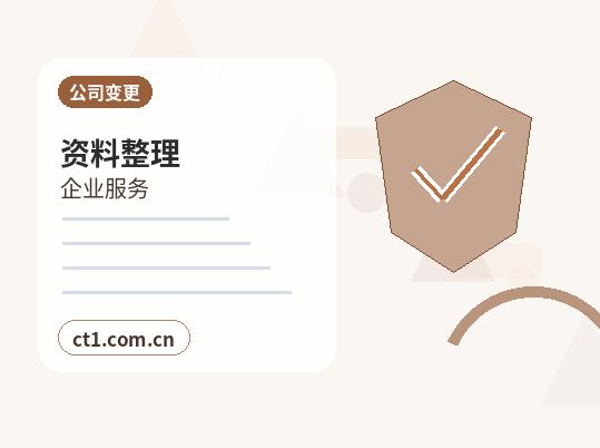 吉安代理记账公司没有收入是否还要申报配图