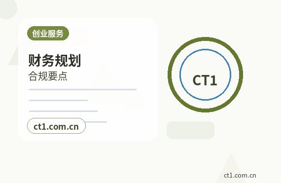 荆州公司注销企业所得税清算申报说明缩略图