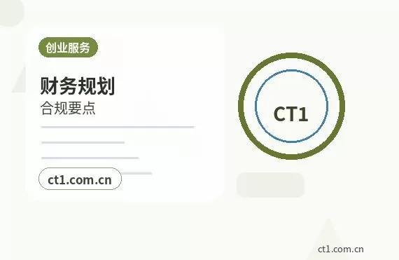 驻马店经济开发区注册公司经营范围后期变更前怎么规划配图