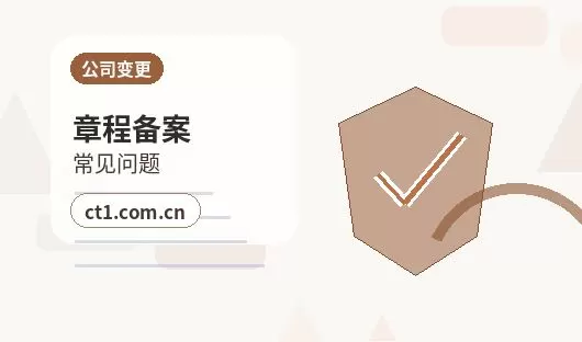 安国注册公司办理前如何确认纳税身份配图