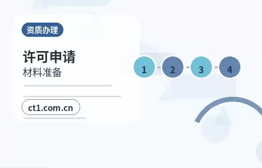 驻马店经济开发区注册公司经营范围后期变更前怎么规划配图