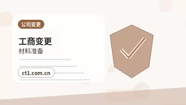 蒙阴注册公司营业执照下来后发票申领流程配图