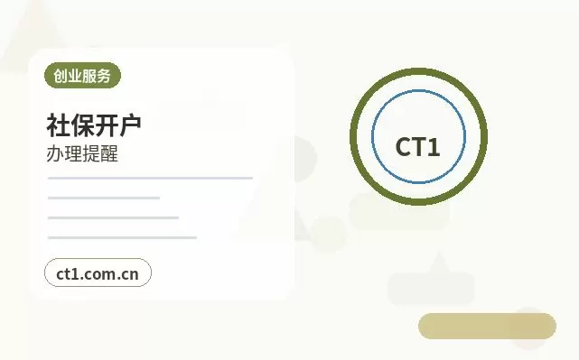 马尔康注册公司注册电商公司需要哪些材料配图
