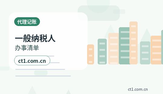恩施州公司变更许可经营项目变更要点配图