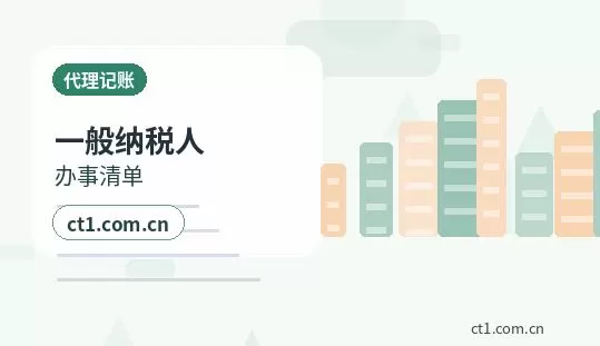 蒙阴注册公司营业执照下来后发票申领流程配图