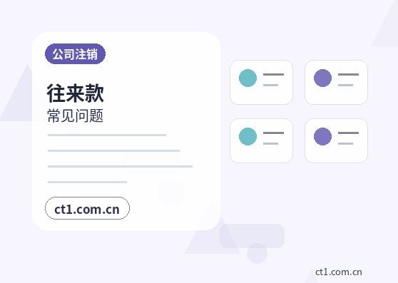 翁源注册公司：自己办理与委托代办的区别配图
