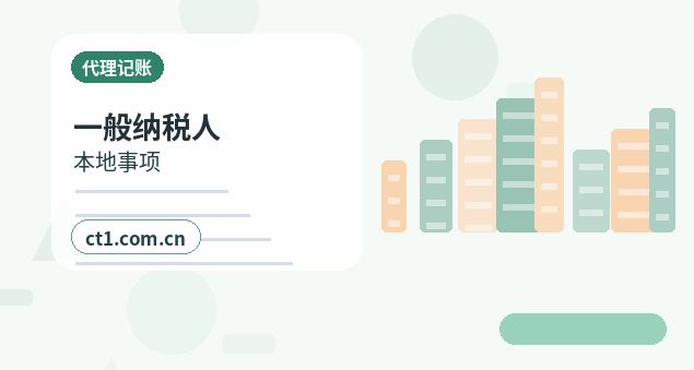 门源注册公司注册资金怎么填写更合适缩略图