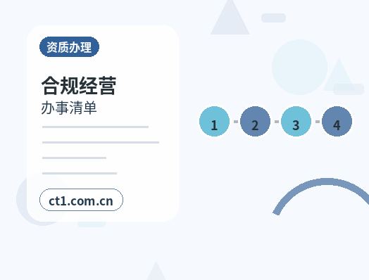 武汉硚口区注册公司新公司开票前需要完成哪些步骤配图