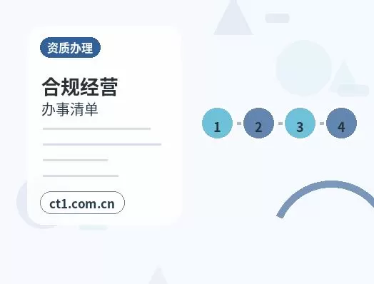 白沙注册公司使用托管地址前要核对什么配图