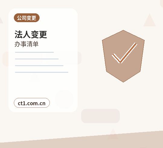 六盘水水城区注册公司对注册地址有什么要求缩略图