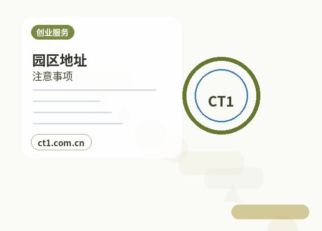 翁源注册公司：自己办理与委托代办的区别配图