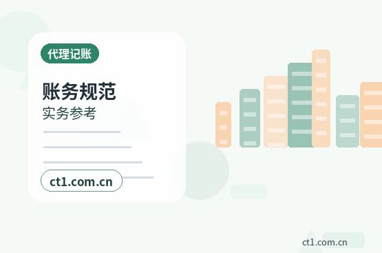 夏县注册公司一人有限公司设立注意事项配图
