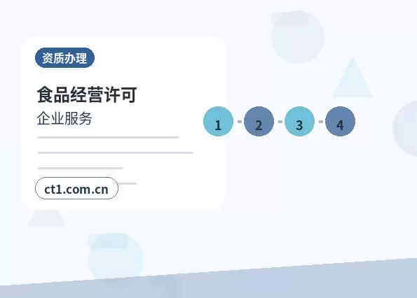山南公司变更监事变更需要哪些信息配图