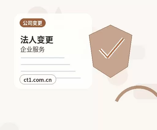 三亚海棠区注册公司新公司开票前需要完成哪些步骤配图