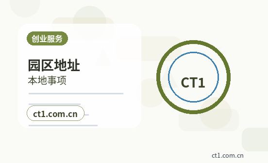 石嘴山公司变更办理清单与流程整理配图