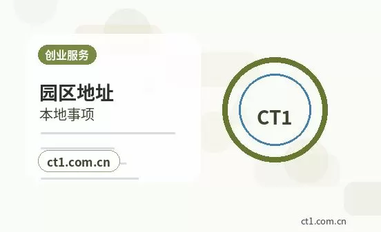 中山注册公司核名常见问题整理配图