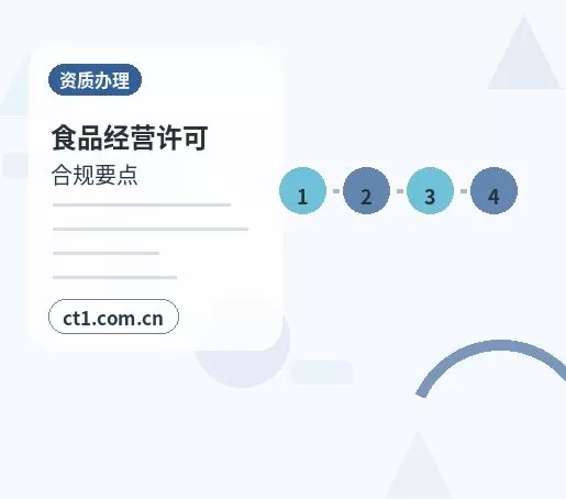 中山注册公司核名常见问题整理配图