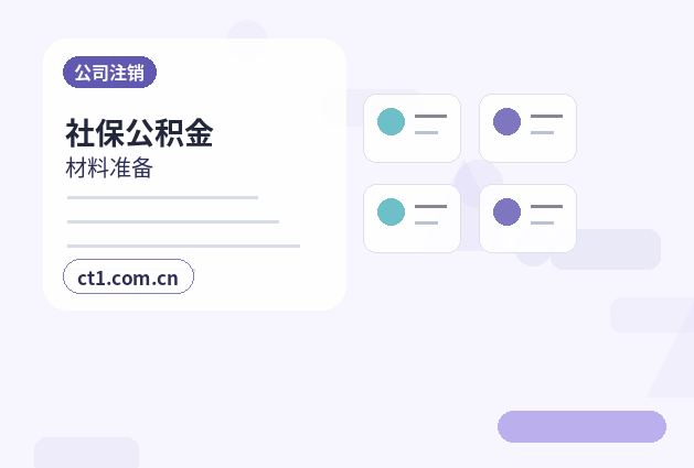 平顶山资质代办网上提交资料注意事项配图