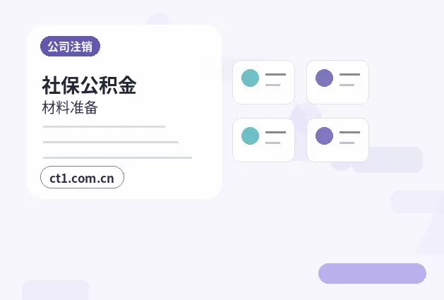 玉田注册公司科技公司经营范围参考配图