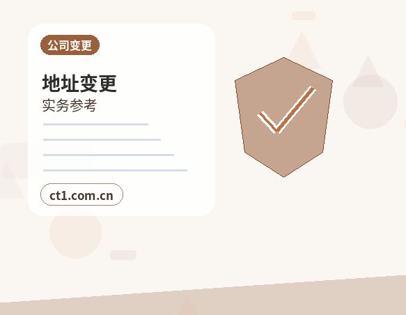 阳泉资质代办行业许可办理清单与流程整理配图
