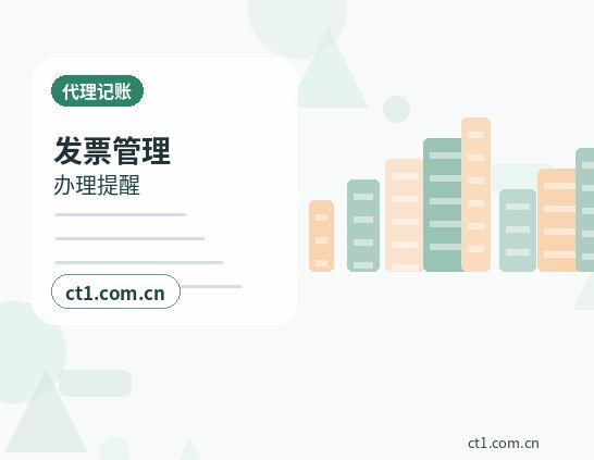 阳泉资质代办行业许可办理清单与流程整理配图