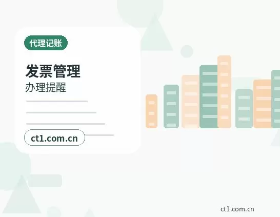 象山注册公司社保公积金开户是否需要同步办理配图