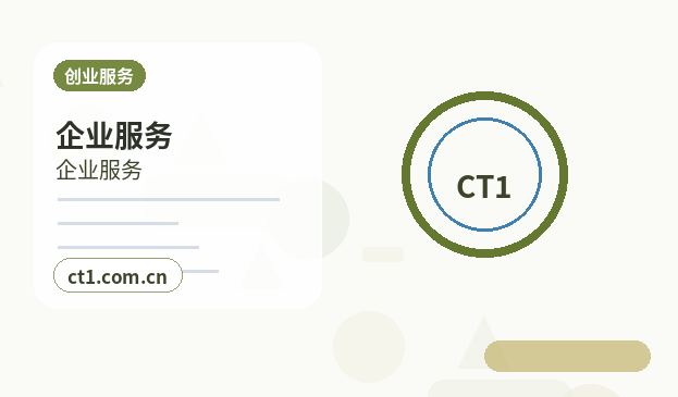 德阳公司注销发票税控设备处理流程配图