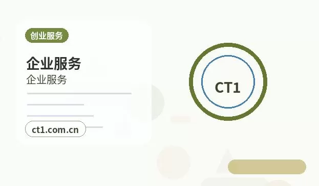 象山注册公司社保公积金开户是否需要同步办理配图