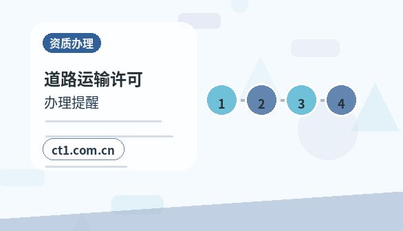 德阳公司注销发票税控设备处理流程配图