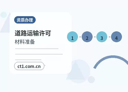 尼玛注册公司法人股东信息填写注意事项配图