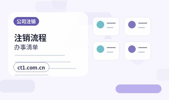 赤峰资质代办许可证遗失后怎么补办配图