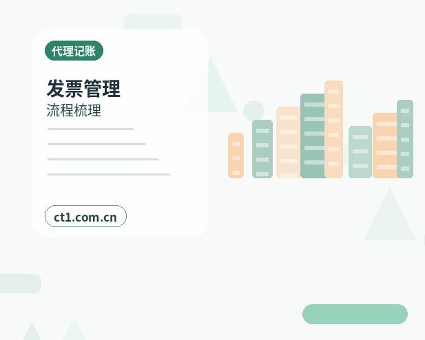 包头昆都仑区注册公司一人有限公司设立注意事项配图