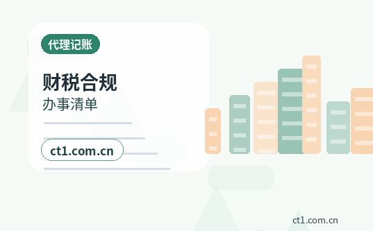 唐山公司变更法人变更需要注意什么缩略图