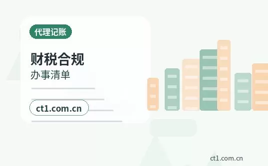 合水注册公司社保公积金开户是否需要同步办理配图