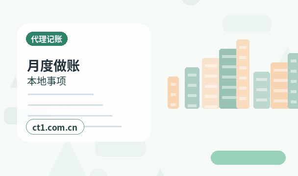 平顶山石龙区注册公司营业执照下来后还要办理哪些事项配图