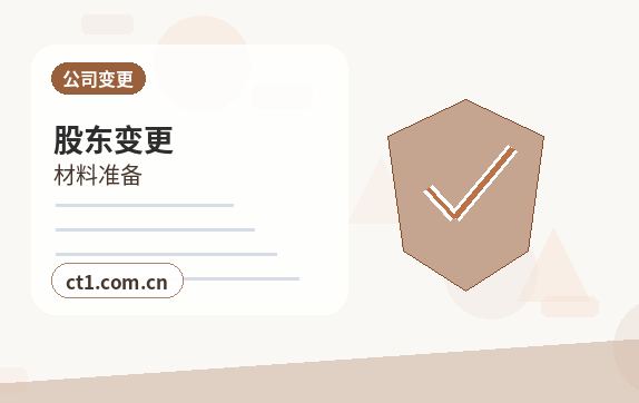 铜仁万山区注册公司营业执照下来后怎么记账报税配图