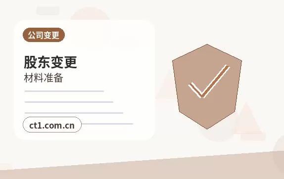 龙陵注册公司银行开户和税务登记怎么衔接配图
